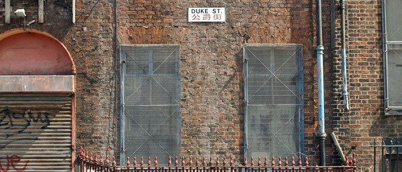 Duke Street y China Town en Liverpool